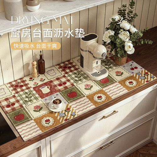 家用吸水防滑隔热厨房台面沥水垫