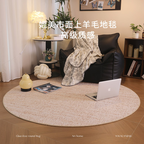 圆形地毯客厅2026新款高级感免洗可擦卧室转椅地垫法式床边脚垫子