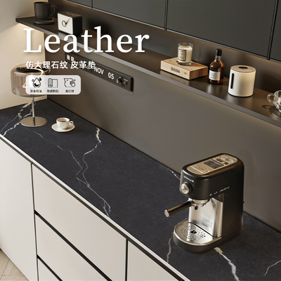 大理石餐边柜玄关边柜桌垫轻奢高级感皮革电视柜鞋柜台面保护垫布