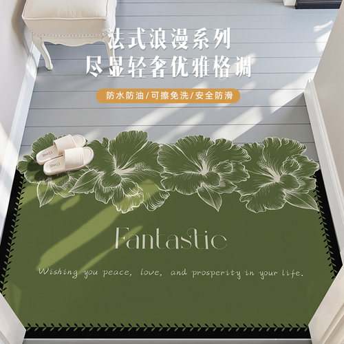 米雷小香风入户门地垫免洗可擦