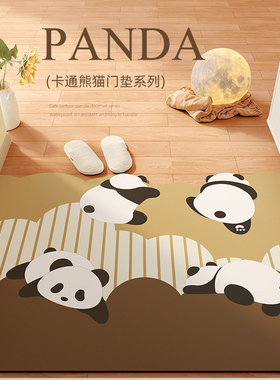 熊猫卡通入户门地垫耐脏防滑免洗门垫pvc皮革家用玄关门外脚垫子