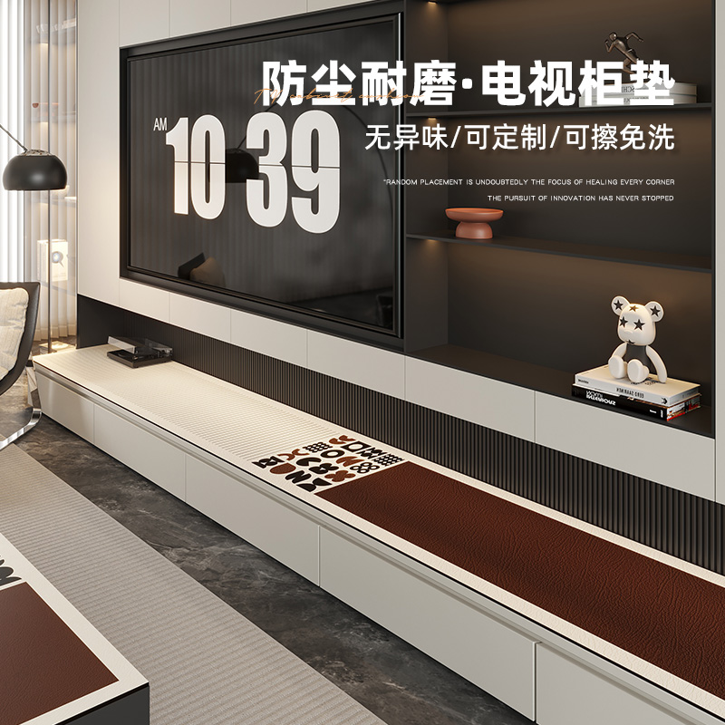 电视柜桌垫轻奢高级感防水免洗餐边柜盖布玄关鞋柜酒柜台面保护垫