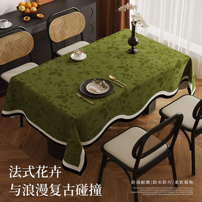 法式复古桌布防水隔热免洗长方形餐桌布轻奢高级感台布桌面保护垫