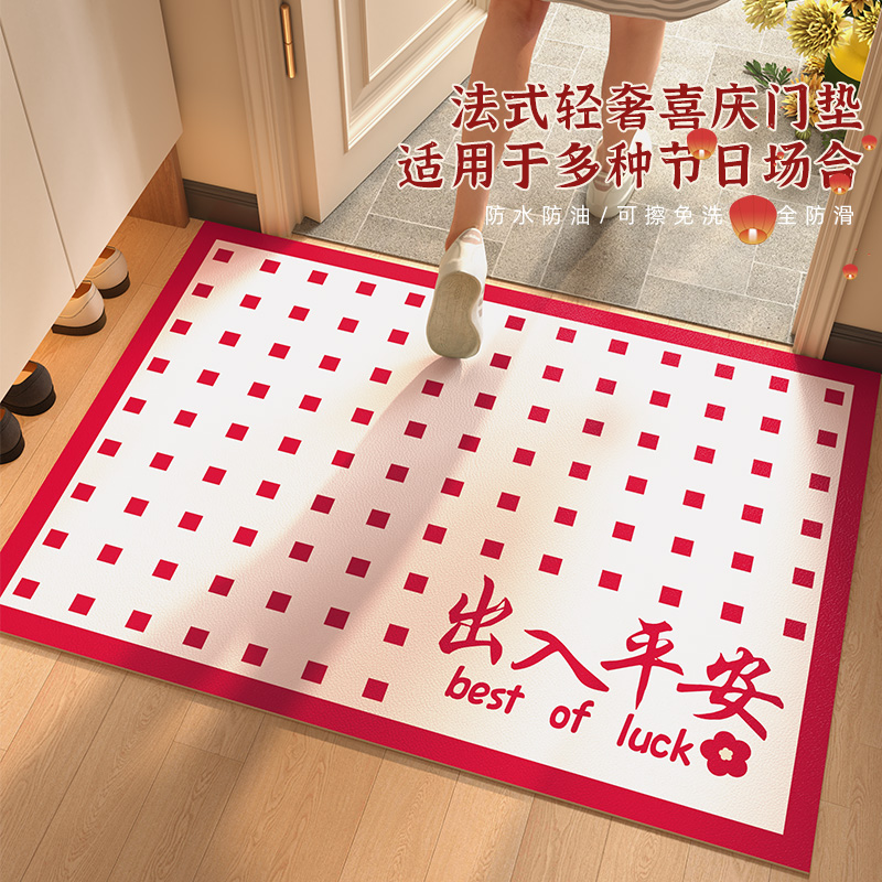 红色喜庆入户门地垫进门门口玄关垫耐脏防滑可擦免洗pvc皮革地毯