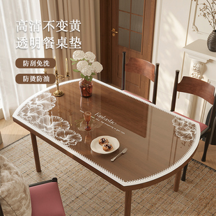 透明软玻璃椭圆形餐桌垫pvc桌布防水防油免洗防烫茶几桌面垫子