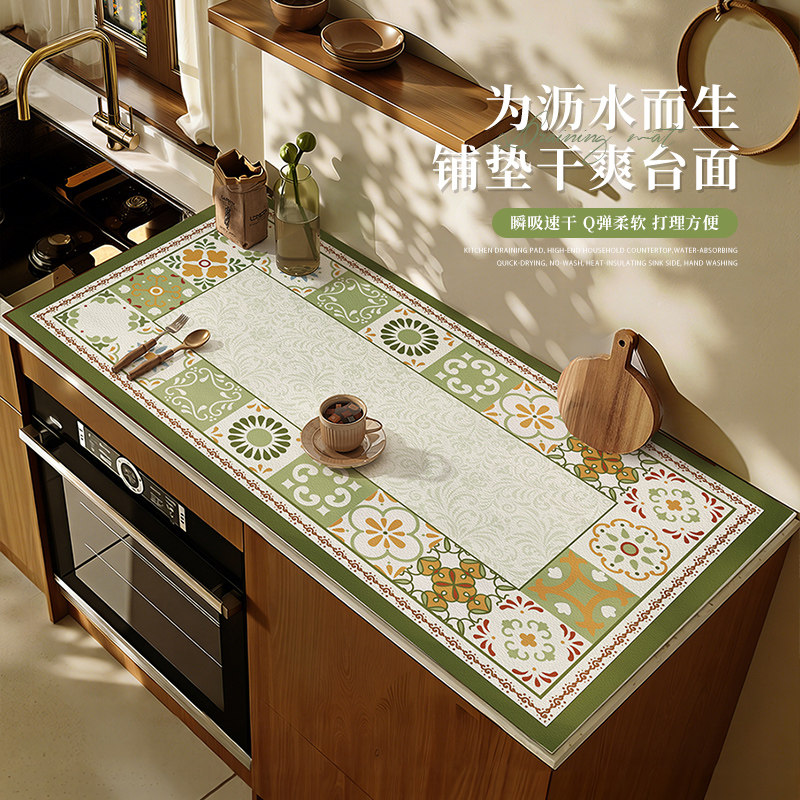 厨房台面沥水垫吧台吸水软垫防烫隔热垫灶台专用可裁剪硅藻泥垫子,居家布艺,厨房地垫,淘宝优惠券,粉丝福利购,淘宝优惠卷