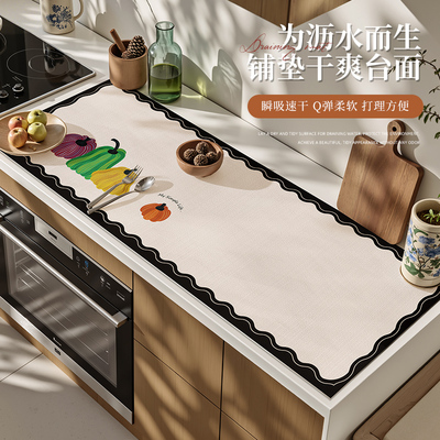 厨房沥水垫家用高级感台面吸水速干免洗隔热水槽边洗手吧台防滑垫