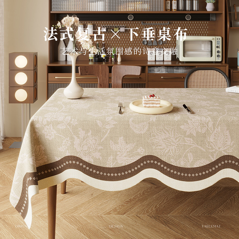 法式复古异形桌布防水免洗桌垫2025新款轻奢高级感茶几盖布耐高温