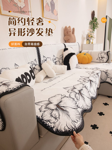 秋冬新款沙发垫防猫抓沙发盖布轻奢高级感防滑三座一贵妃沙发垫子