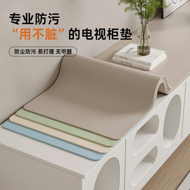 电视柜桌垫餐边柜茶几防水防油免洗垫鞋柜玄关垫子台面桌布保护垫