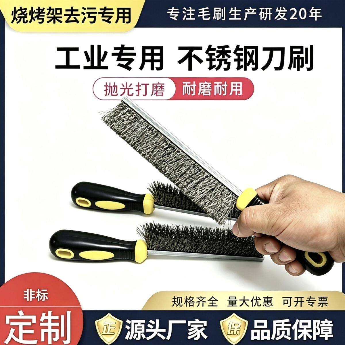 钢丝刷刀刷不锈钢丝刷镀铜丝刷除锈缝隙塑料柄烧烤铁刷子清洁刷