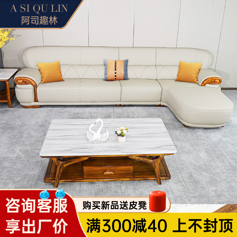 新中式乌金木真皮沙发客厅家用全实木头层牛皮2024新款小户型沙发