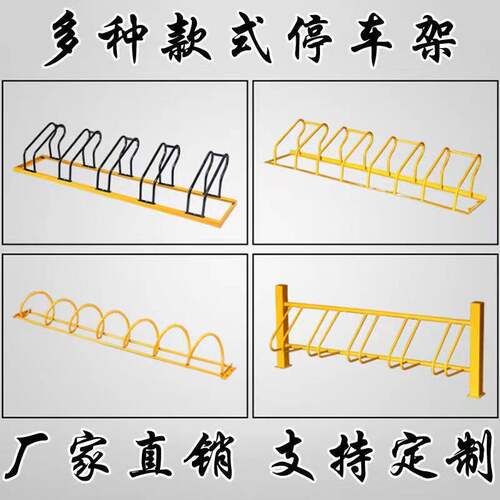 不锈钢自行车停车架卡位式停放架停车位插入立式电动单车摆放置架