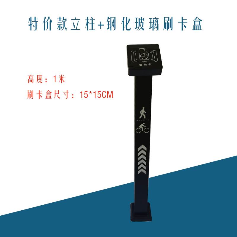 人脸识别门禁立柱测温刷卡开门按钮支架不锈钢对讲立杆室外防雨罩