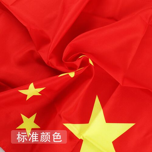 123456号标准国旗五星红旗不锈钢壁挂斜挂斜插吸盘旗杆空白红旗国