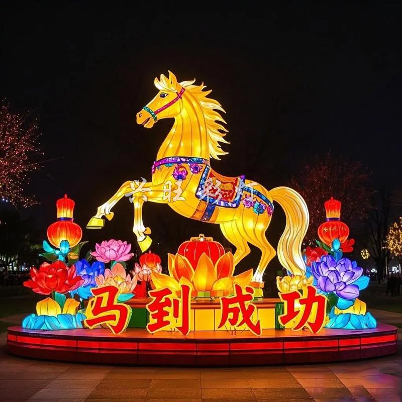2026马年大型马灯春节元宵节灯会景区灯展灯会花灯彩灯制作厂家