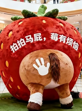 拍马屁气模树木围巾围脖气模发财充气大型商场美陈网红宣传悬挂