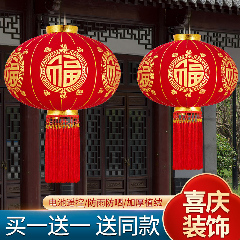 植绒灯笼户外挂饰大门口阳台新款批发发光高杆高档一对红灯笼高端