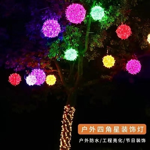 藤球灯挂树灯笼防水LED超大太阳能串灯低压挂饰装饰户外大号