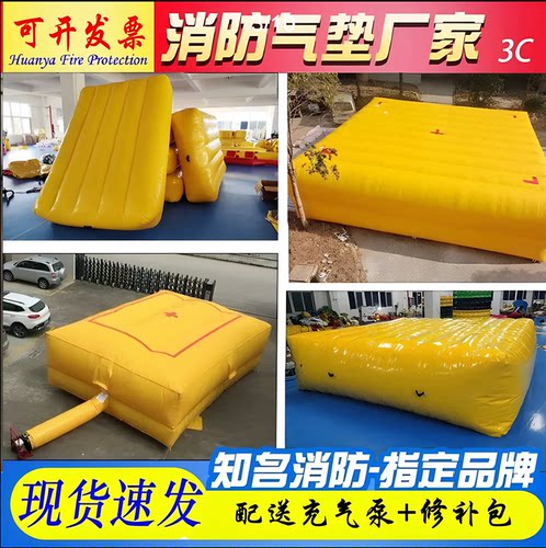 充气消防气垫工地防摔演习防护缓冲救生救援安全高空逃生防坠气垫