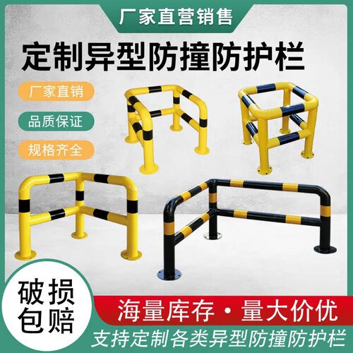 消防栓防撞护栏厂家定做围栏加油站护栏交通防撞栏室外地上消防栓