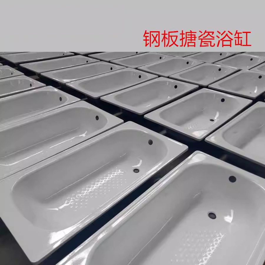 嵌入式钢板搪瓷浴缸简易小户型浴池钢瓷釉铁皮长方形澡盆成人家用