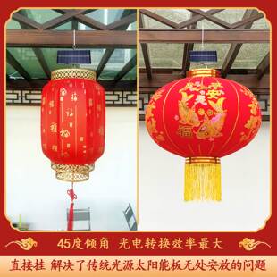 灯笼伴侣太阳能板led灯防雨防晒自动感应灯新年装饰大红灯笼专用