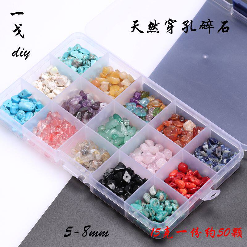 一戈diy天然水晶穿孔碎石手链项链串珠材料15克一包散装碎石在类目 饰品/流行首饰/时尚饰品新, DIY配件, 其他DIY饰品配件中 - 来自Buy2taobao.com提供专业的淘宝代购服务