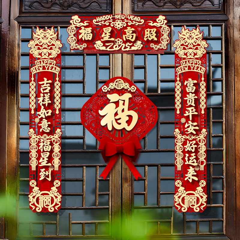 对联2025蛇年新款春联