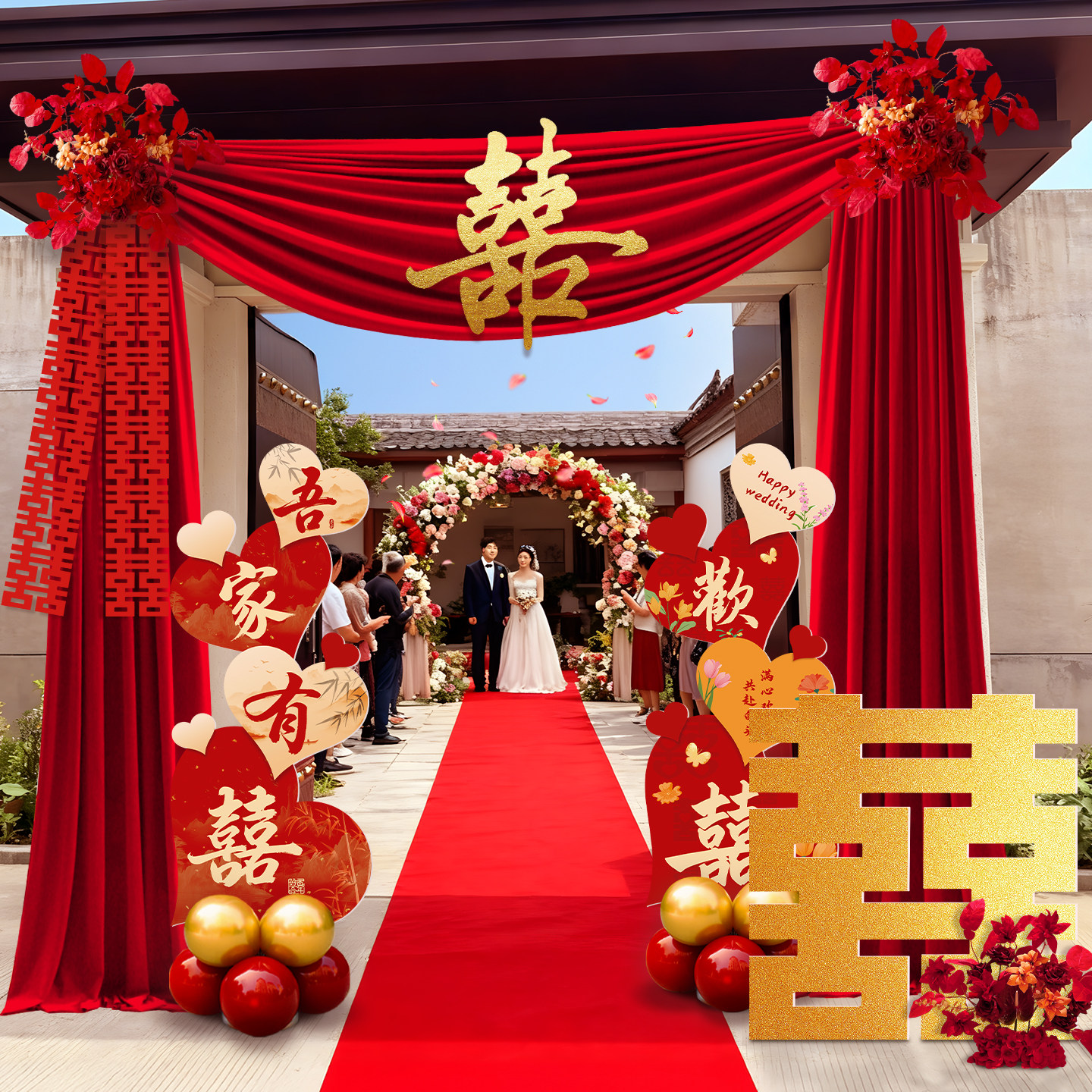 农村婚礼大门口装饰庭院结婚布置自建房小区单元门婚礼布幔花拱门,节庆用品/礼品,婚房布置套装,淘宝优惠券,粉丝福利购,淘宝优惠卷