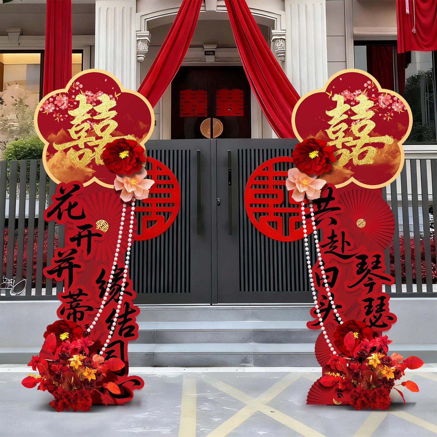 结婚拱门大门口布置装饰品路引农村小区单元婚礼迎宾立柱kt板摆件