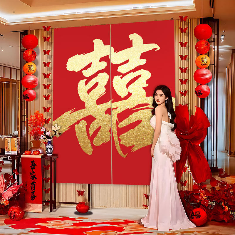 结婚挂布条幅喜字订婚礼用品场景布置客厅婚房装饰晨袍拍照背景墙,节庆用品/礼品,婚宴背景墙,淘宝优惠券,粉丝福利购,淘宝优惠卷