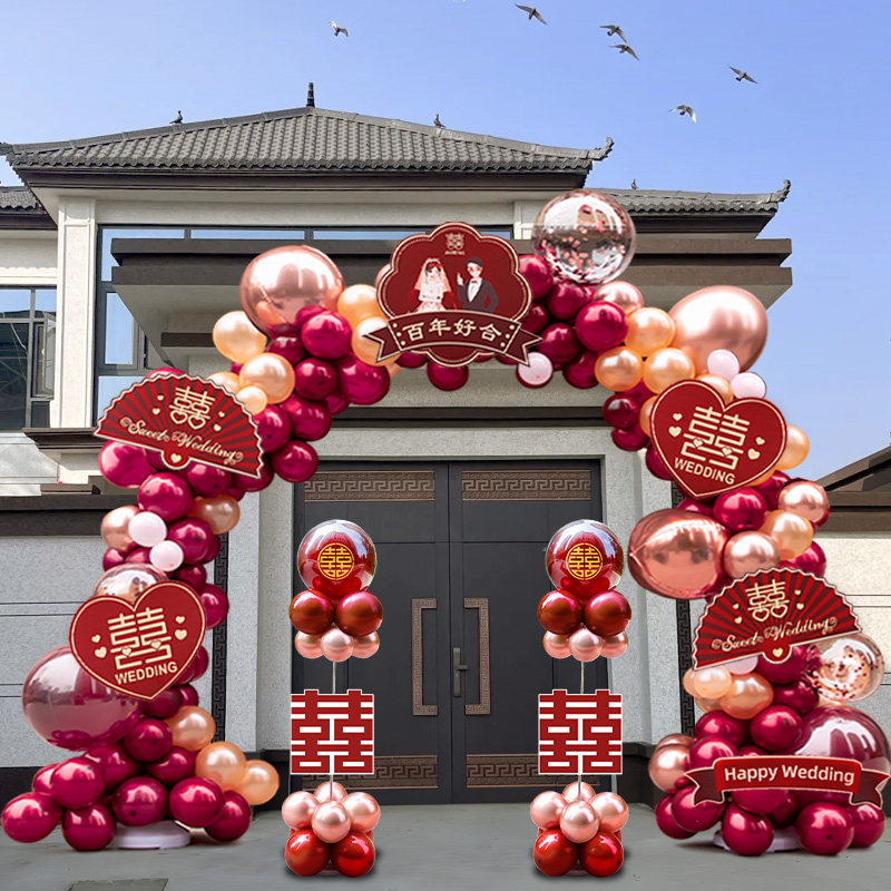 气球拱门结婚装饰婚礼户室外农村庭院子门口气球路引婚礼场景布置,节庆用品/礼品,拱门,淘宝优惠券,粉丝福利购,淘宝优惠卷