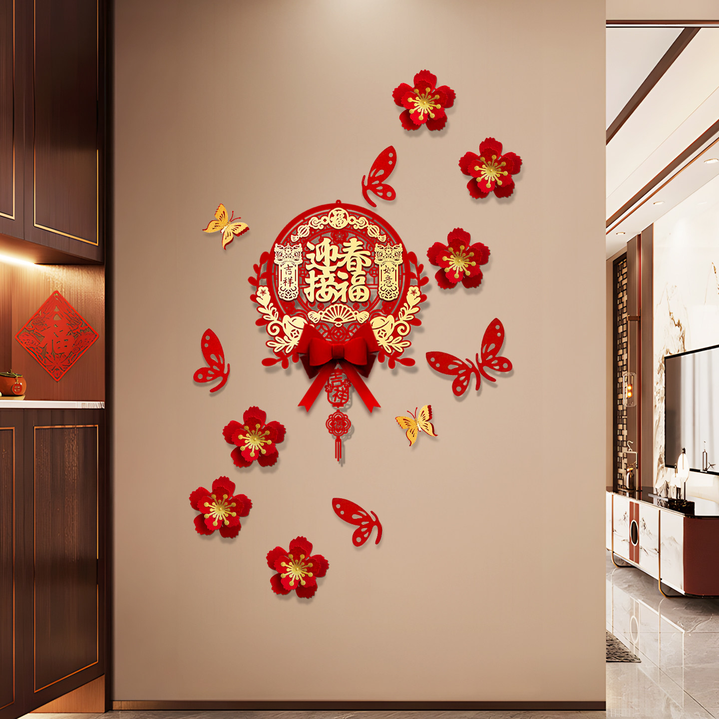 2026新年装饰挂饰春节沙发电视拍照背景墙客厅场景布置纸扇福字贴,节庆用品/礼品,装扮布置套餐,淘宝优惠券,粉丝福利购,淘宝优惠卷