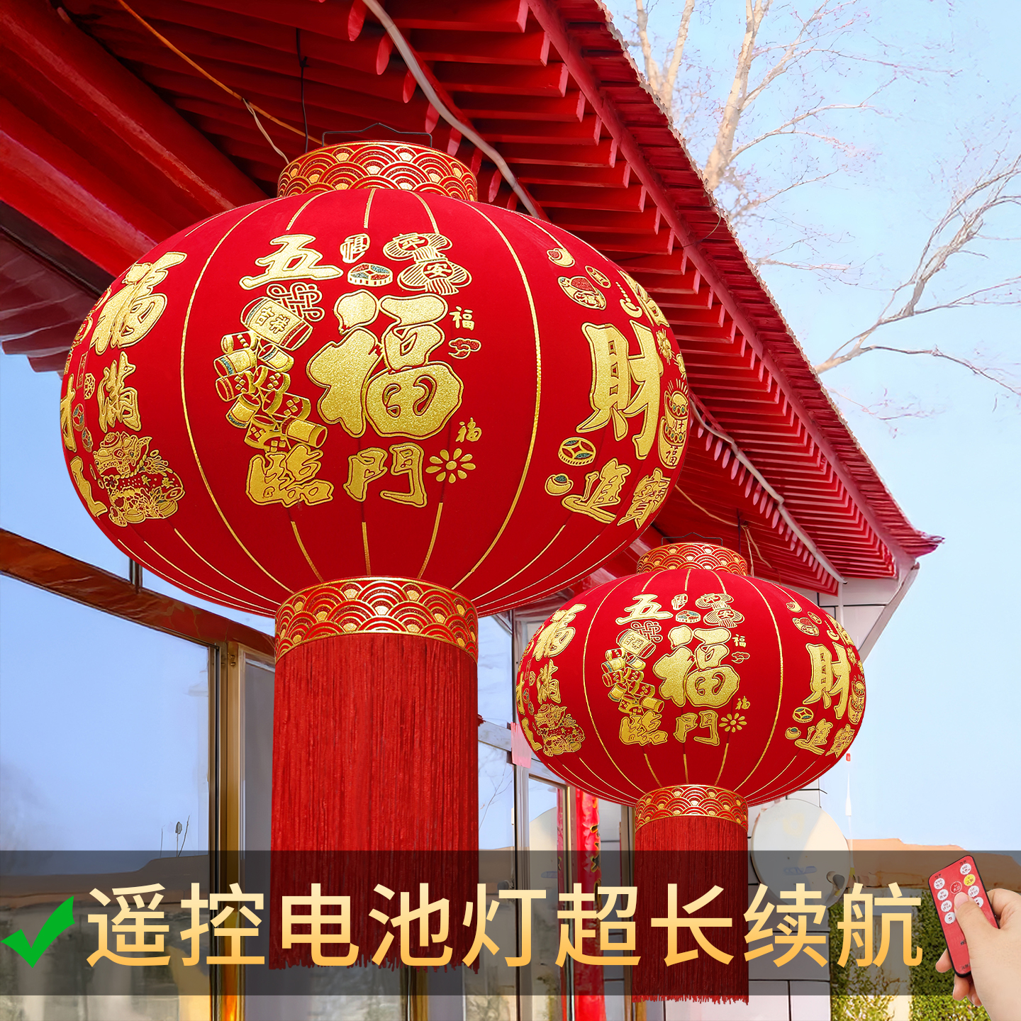 新年大红灯笼大门口一对2026新款植绒布福字挂饰阳台户外院子装饰