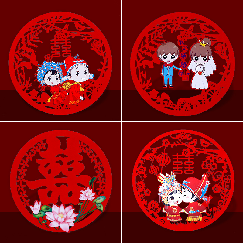 贺缘喜铺喜字结婚婚房装饰婚房门大门贴新婚房间布置无纺布喜字贴