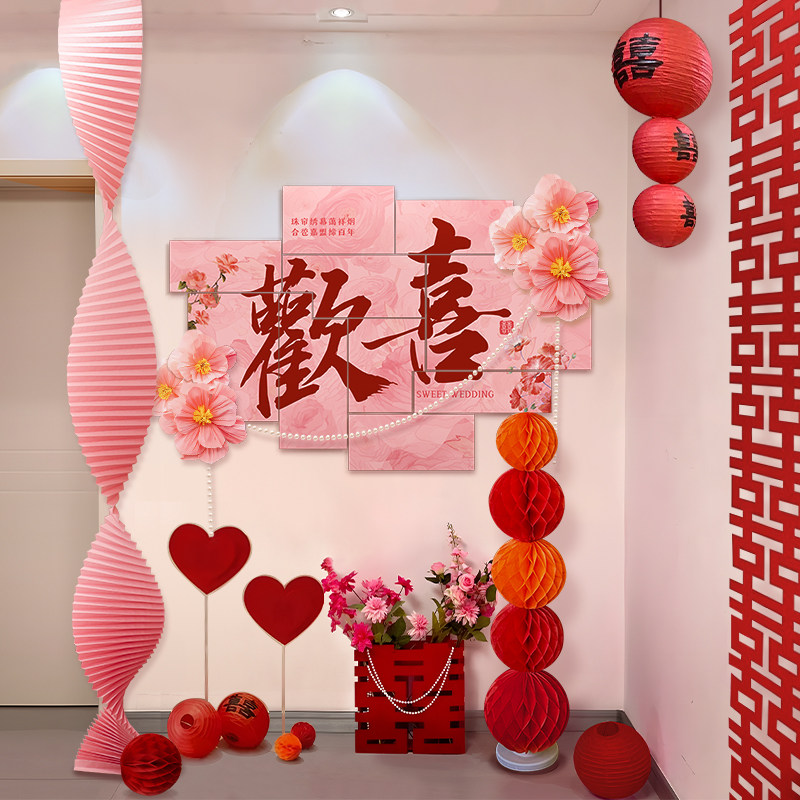 结婚婚房布置套装男女方高级感婚礼新房间卧室客厅装饰KT板背景墙,节庆用品/礼品,拉花,淘宝优惠券,粉丝福利购,淘宝优惠卷