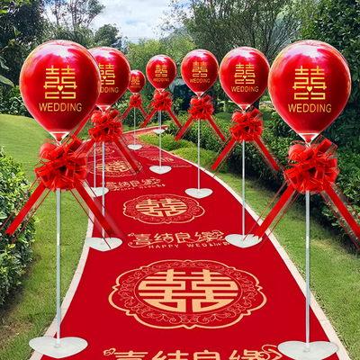 气球路引结婚气球结婚用品大全