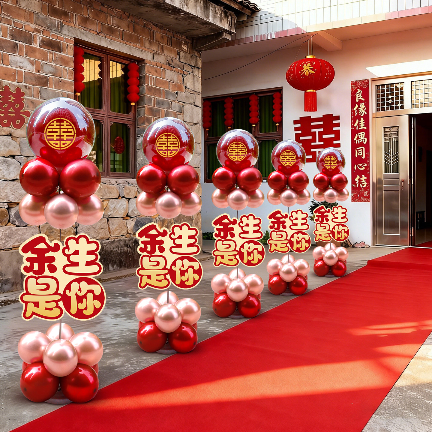 结婚拱门大门口现场布置迎宾牌氛围感气球立柱KT板农村婚庆装饰,节庆用品/礼品,路引,淘宝优惠券,粉丝福利购,淘宝优惠卷