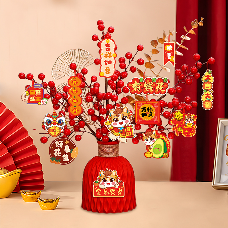 2026马年喜庆贺年挂饰过新年福桶