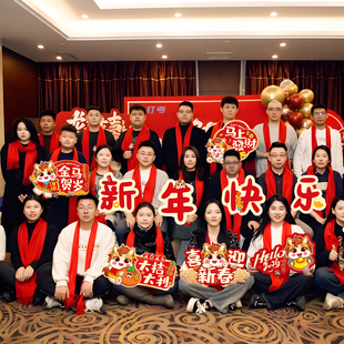2026新年马年手举牌开门红公司店铺团建年会手持KT板活动拍摄道具