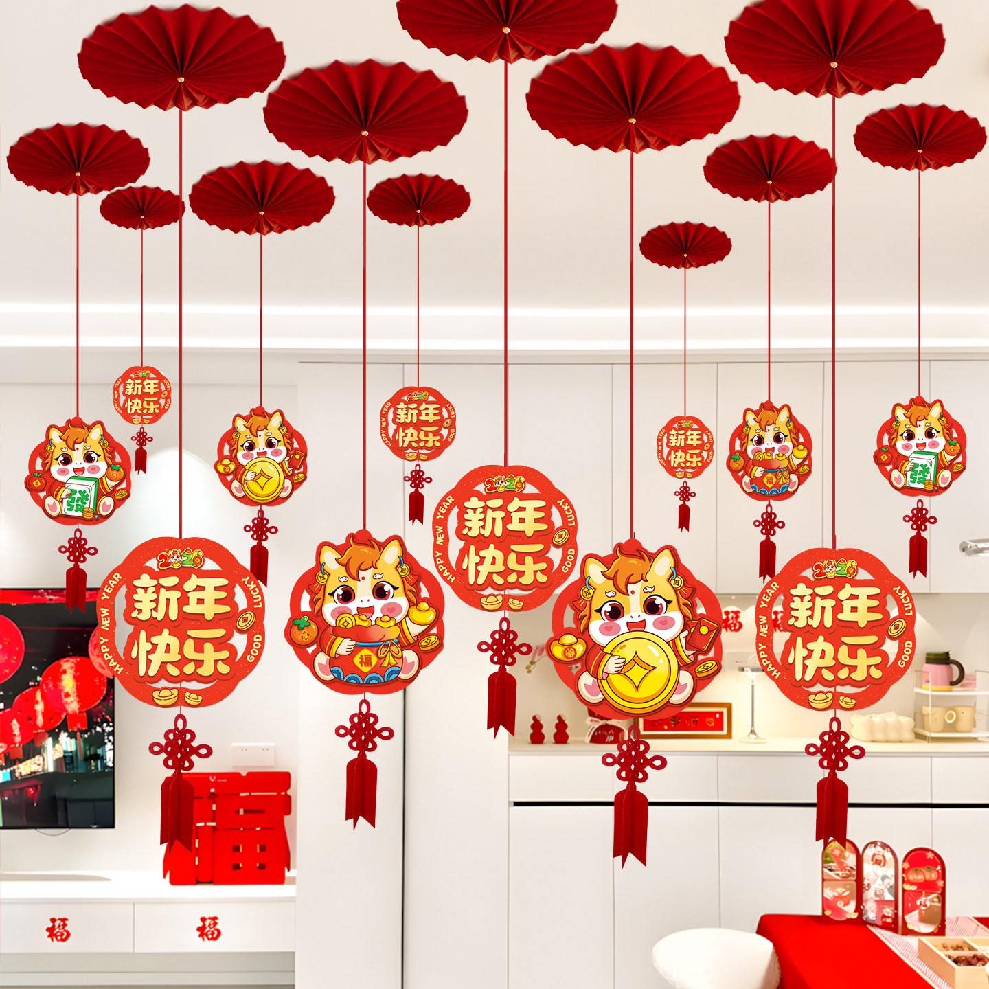 2026新年装饰品氛围布置挂饰团扇吊卡小挂件春节客厅屋顶简约氛围