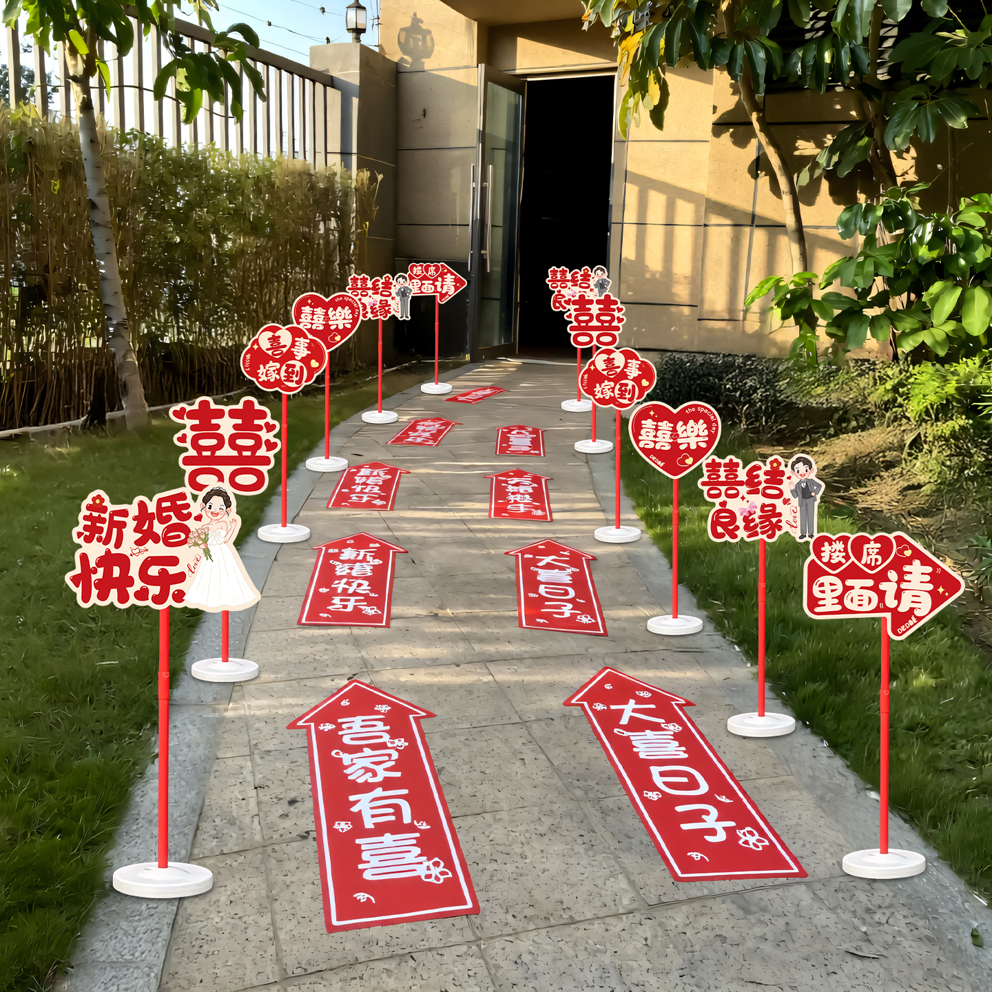 婚庆路引指示牌气球装饰