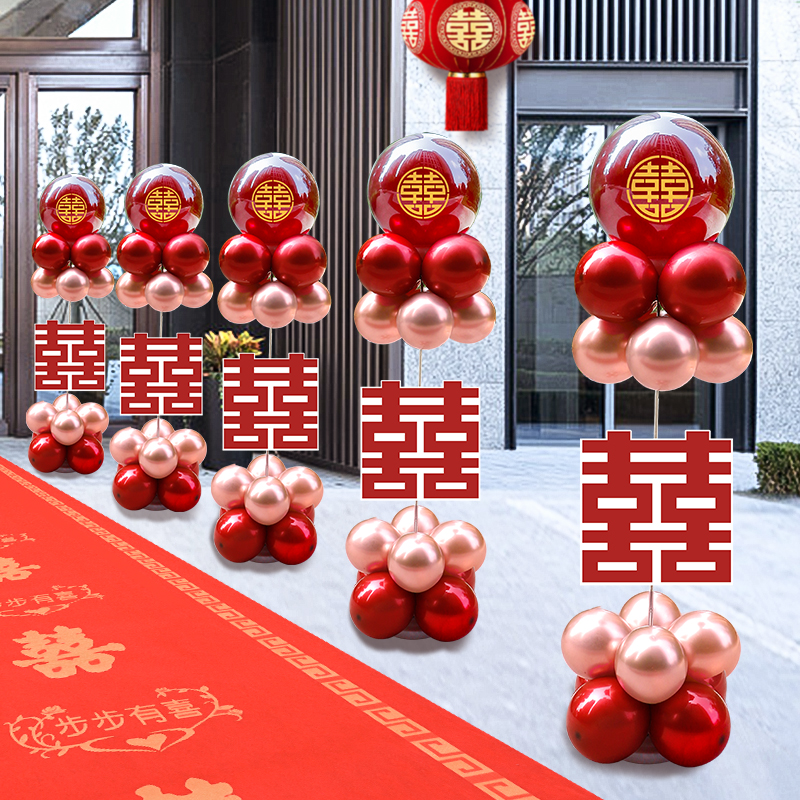 气球结婚布置立柱气球路引