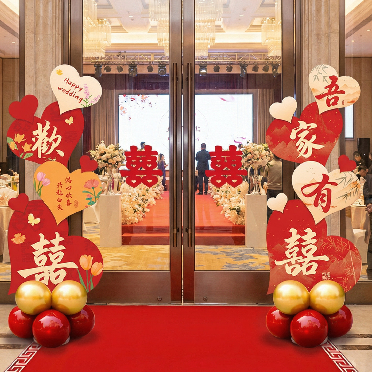 气球结婚布置订婚迎宾牌婚房装饰婚礼大门口爱心摆件庭院单元立柱,节庆用品/礼品,路引,淘宝优惠券,粉丝福利购,淘宝优惠卷