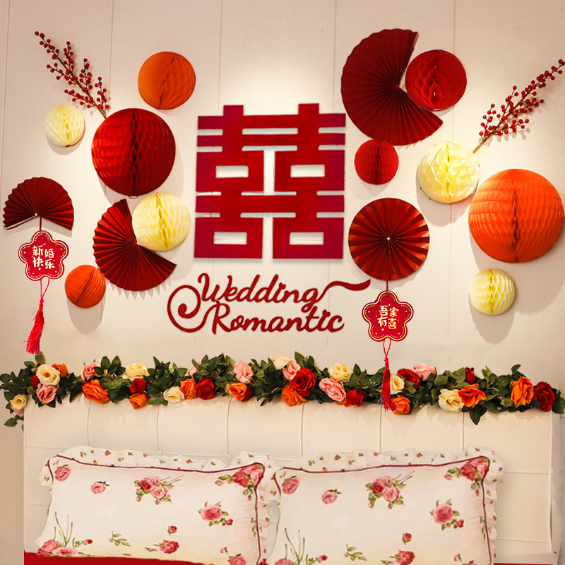 贺缘喜铺婚房布置套装床头装饰结婚花电视背景墙男方结婚网红喜字,节庆用品/礼品,拉花,淘宝优惠券,粉丝福利购,淘宝优惠卷