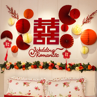 贺缘喜铺婚房布置套装床头装饰结婚花电视背景墙男方结婚网红喜字