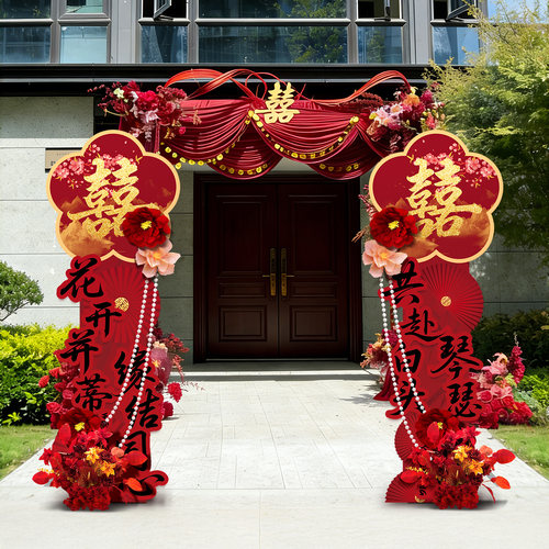 贺缘喜铺喜字KT板迎宾立柱
