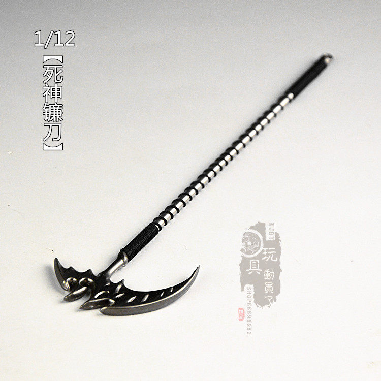 1/12微缩兵器 长款武器死神镰刀收割者 6寸兵人场景道具玩具摆件