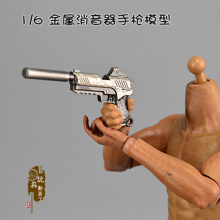 1:6微缩迷你枪械武器模型沙漠之鹰小号玩具手枪带消音器兵人道具
